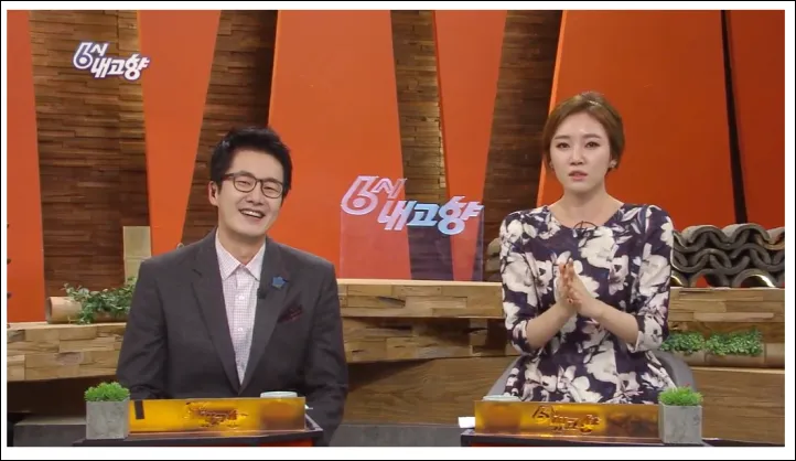 6시 내고향 방송사고
