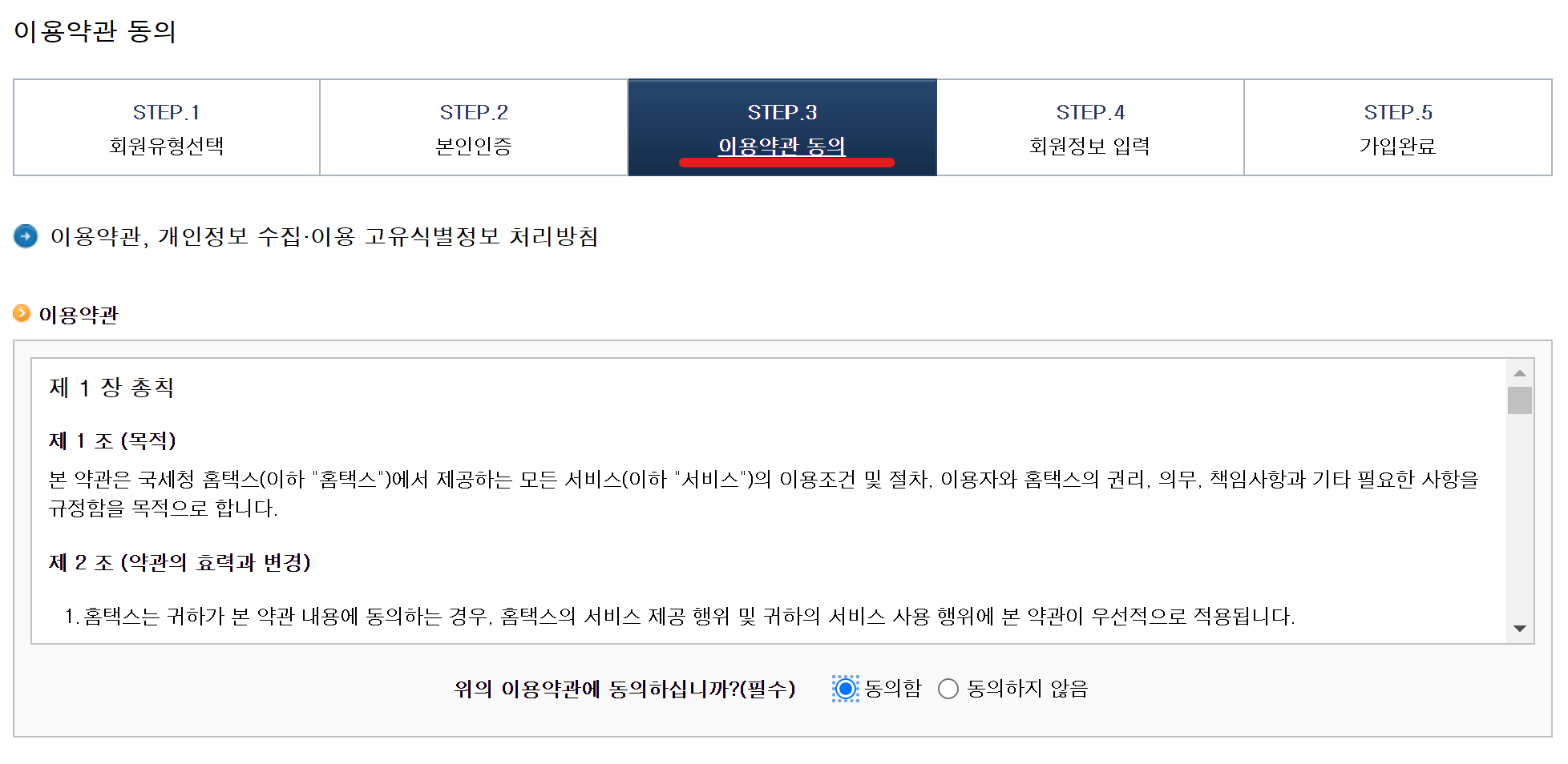 미성년자 증여세 신고