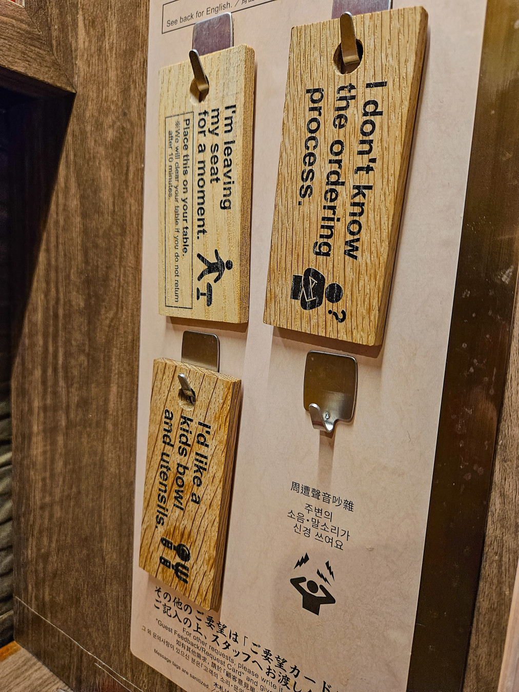 오사카 이치란 라멘 이용 팁