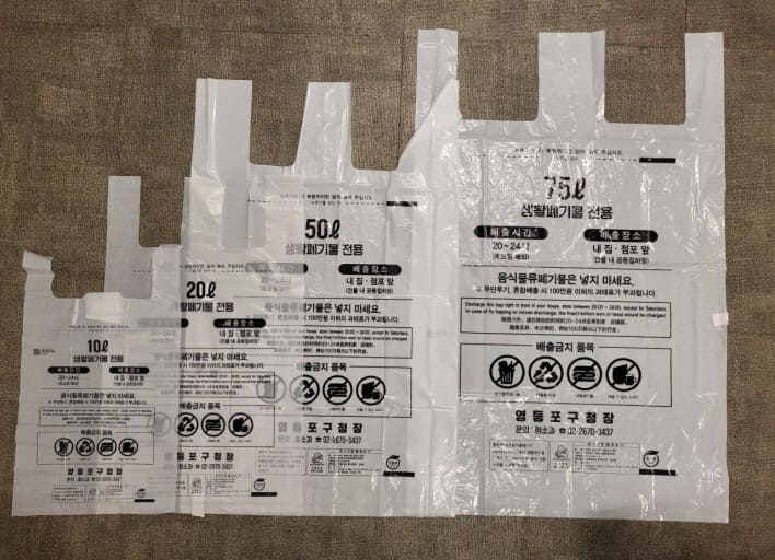 날파리 퇴치법