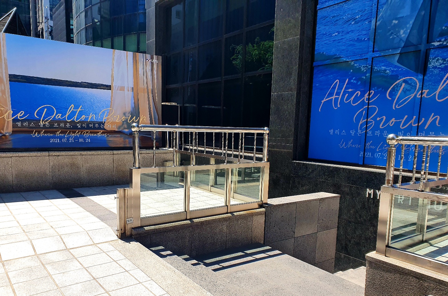 마이아트뮤지엄입구