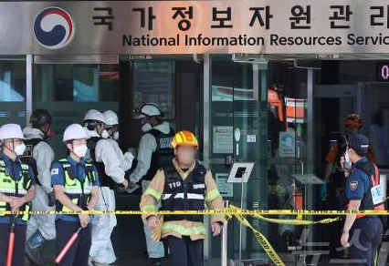 국가정보자원관리원 화재 피해 상황, 원인 및 대응방안