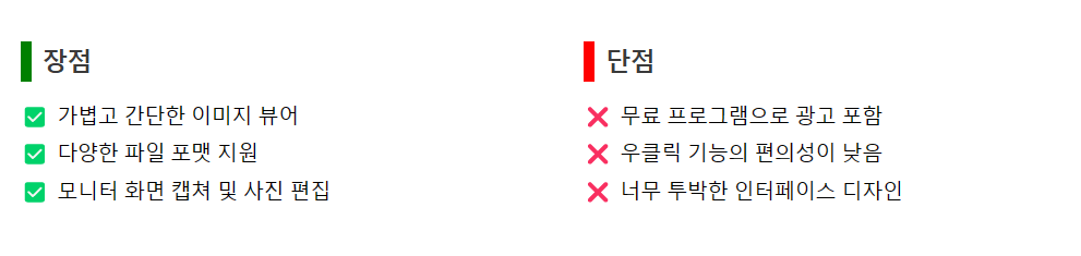 알씨 다운로드