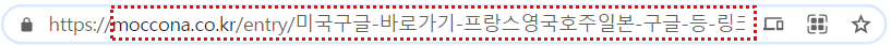 https://를-제외한-후-복사하기