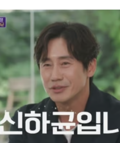 신하균 프로필