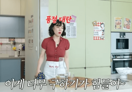 최화정 유튜브 장면