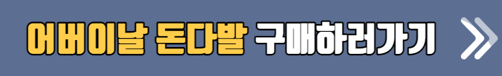 어버이날 선물 추천