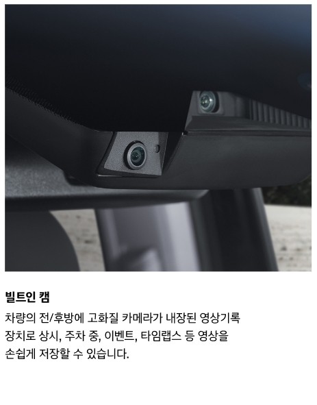 2024년 스타리아 하이브리드 가격표