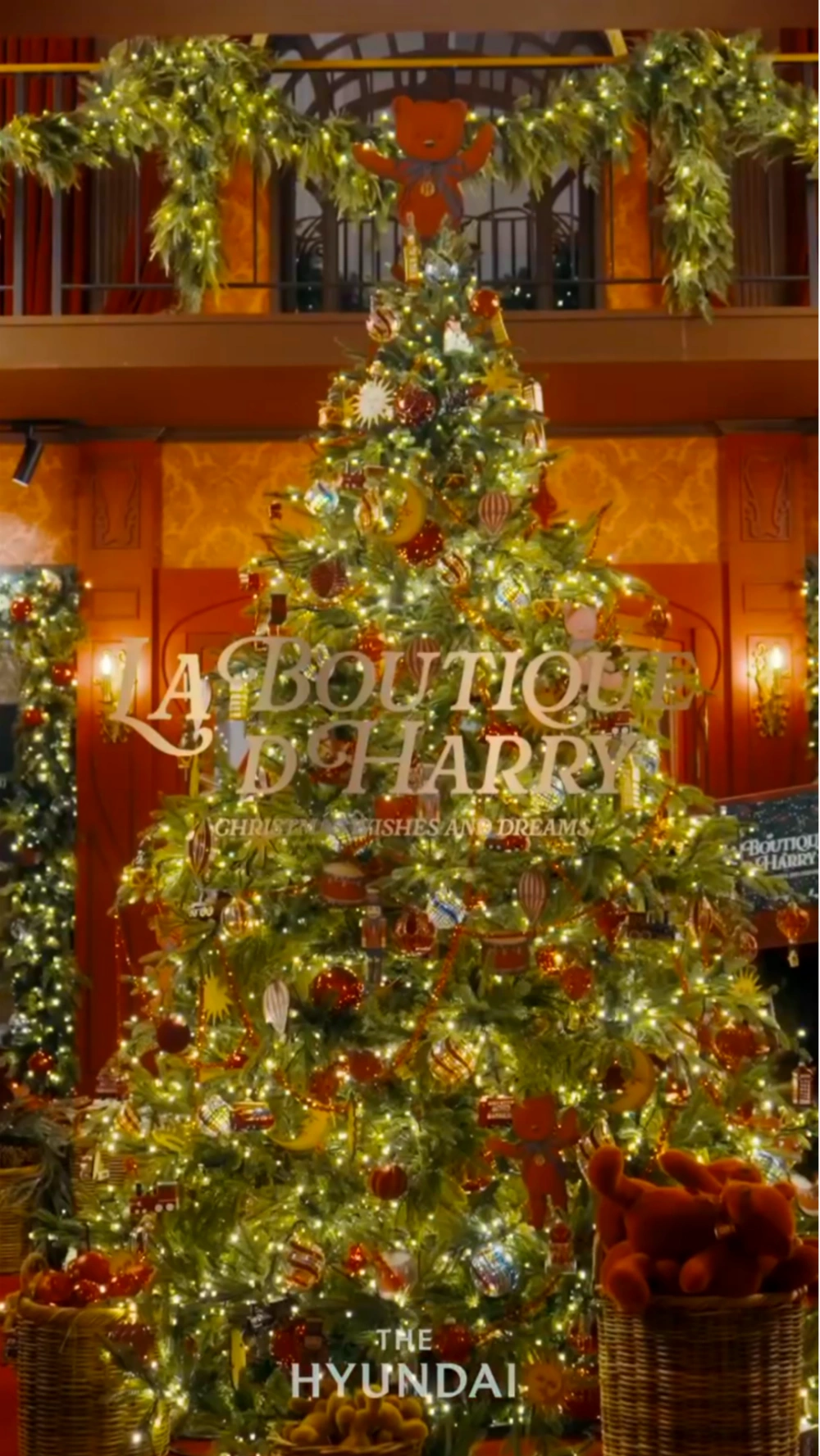 더현대-서울-크리스마스-예약-현장예약