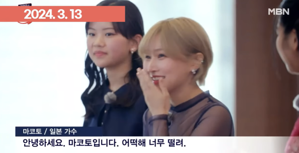 한일-트롯-가왕전-일본-대표