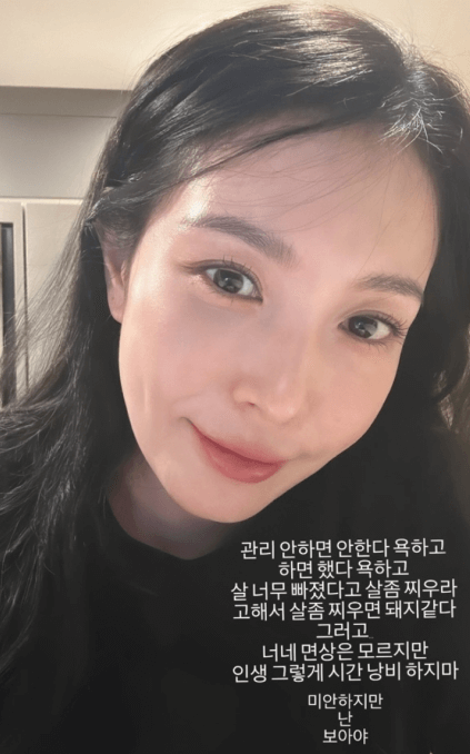 보아 은퇴 암시 인스타