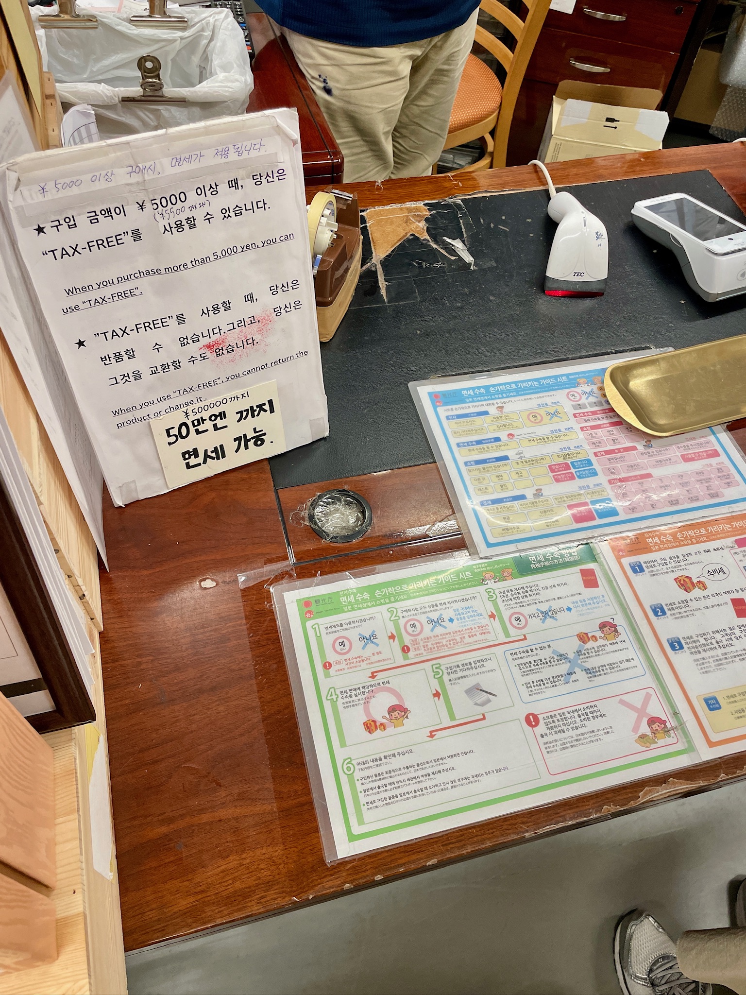 샴드뱅 결제