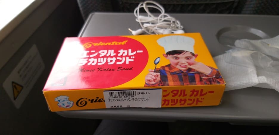 편의점에서 구입한 '카츠 샌드'