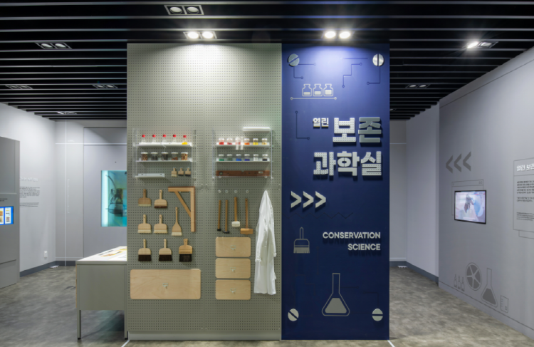 국립민속박물관 파주