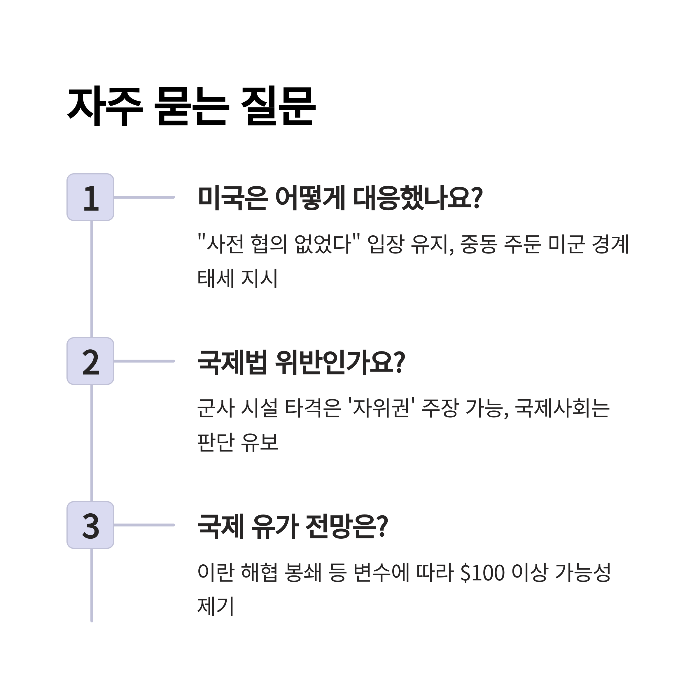 전면전으로 번질 확률은 높은가요?