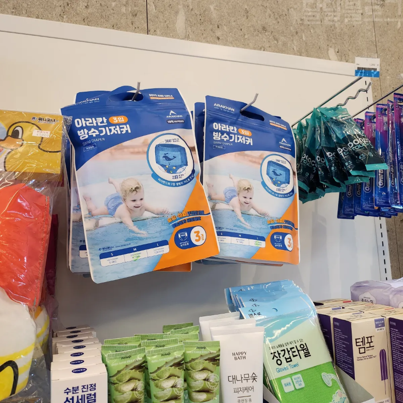 강원도-델피노-오션플레이-방수-기저귀