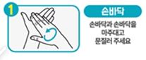 수족구 열