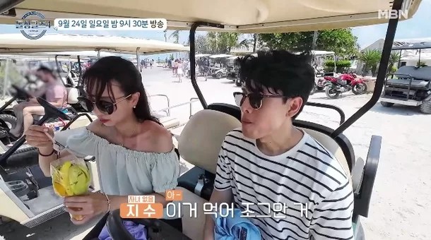 돌싱글즈4 최종선택