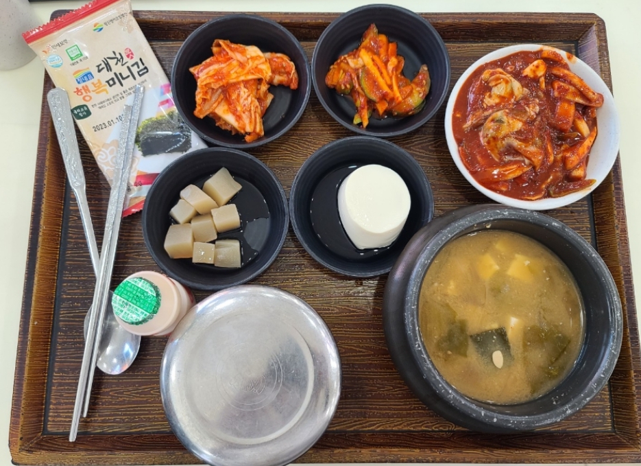 서산 휴게소의 어리굴젓 백반