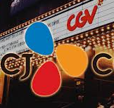 2025년 하반기 CJ CGV 채용-채용인원