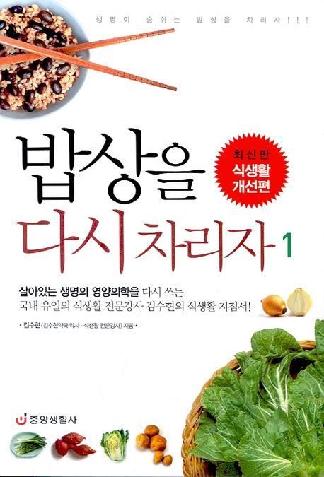 책표지이미지