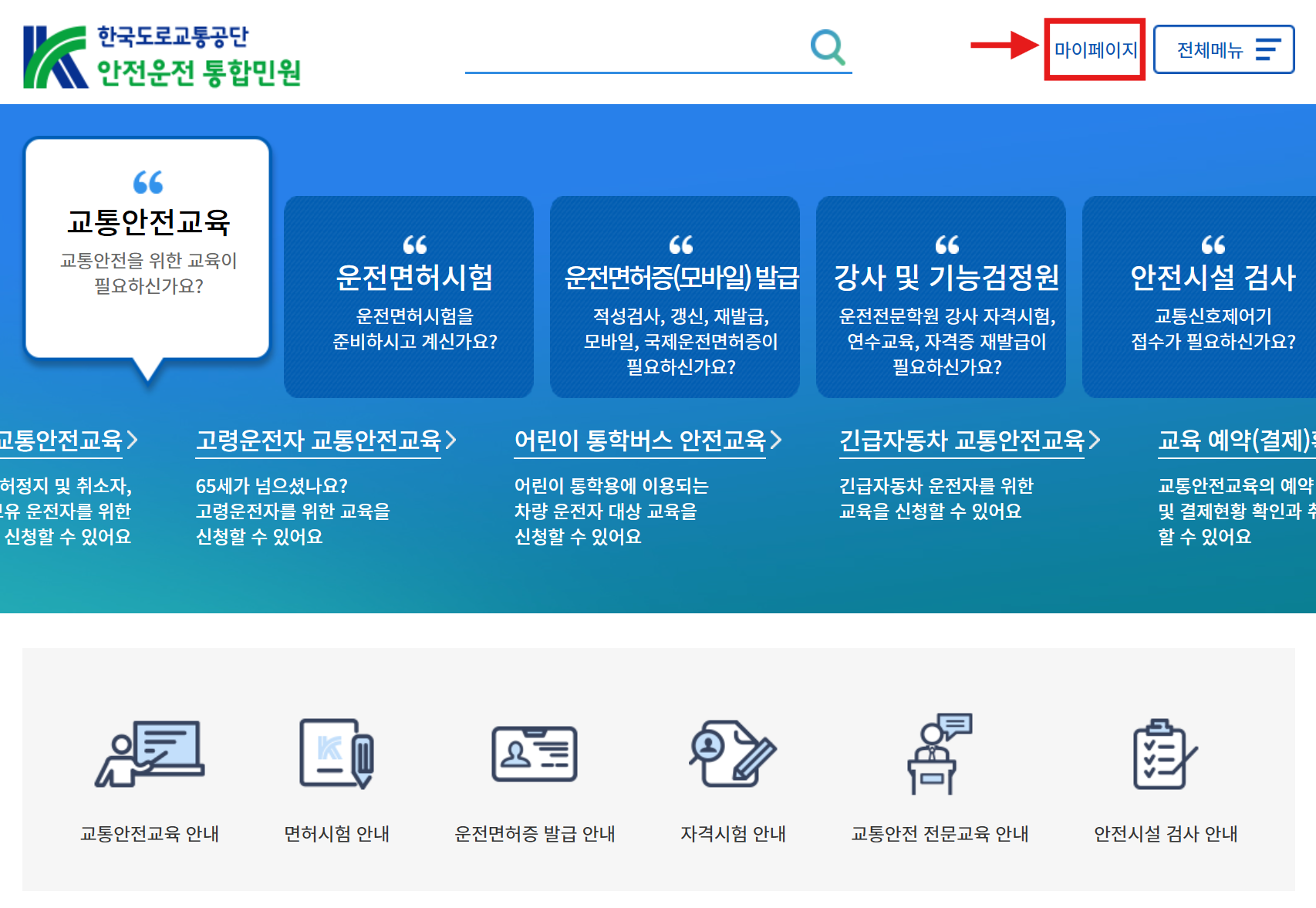 온라인 신청방법