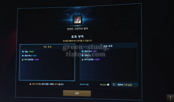 2024 로아온 썸머_40.webp