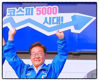 이준석 이재명 정부 양두구육 비판