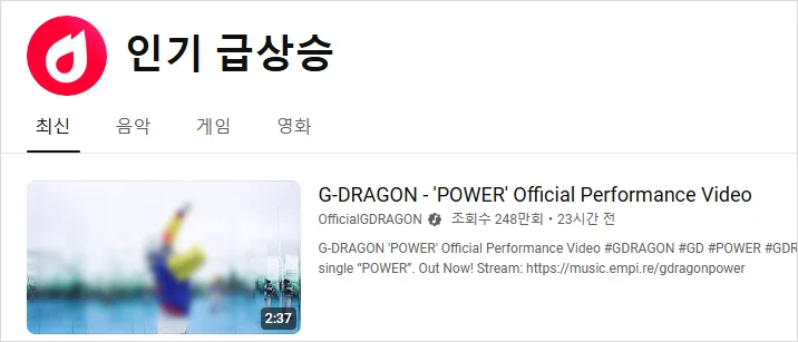 유튜브 바로가기 동영상