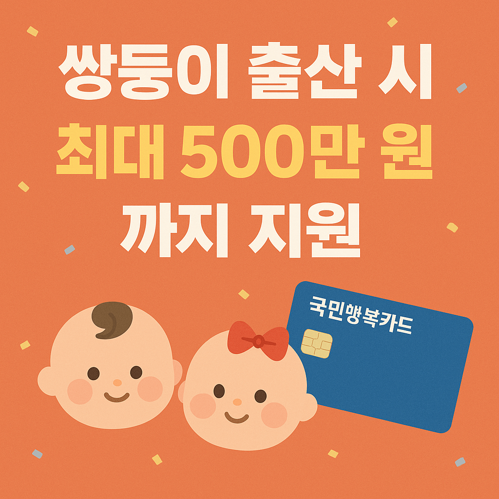 간병비 지원 정책 산모도우미 바우처 활용법 건강보험 연계 혜택 정부24 복지 신청 바로가기 재정 부담 줄이는 맞춤 복지