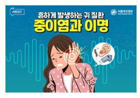 어지럽고 토할 것같은 증상