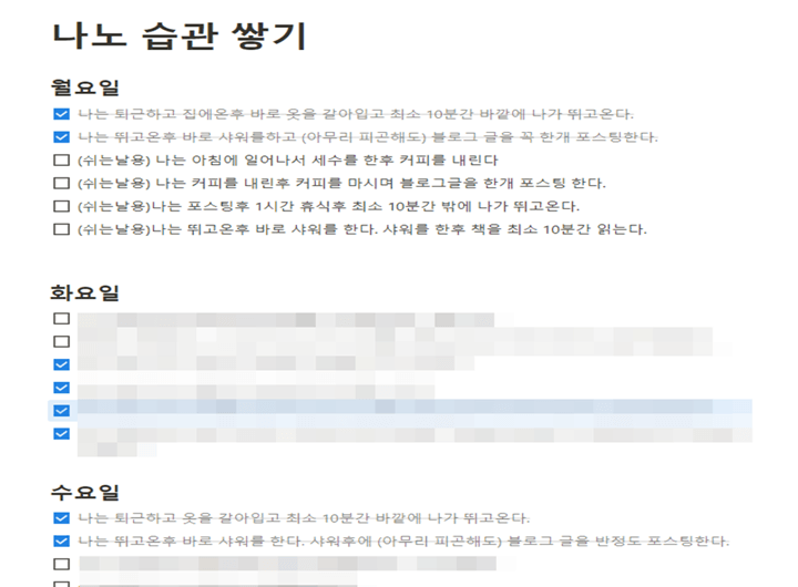 체크박스에 체크한 모습