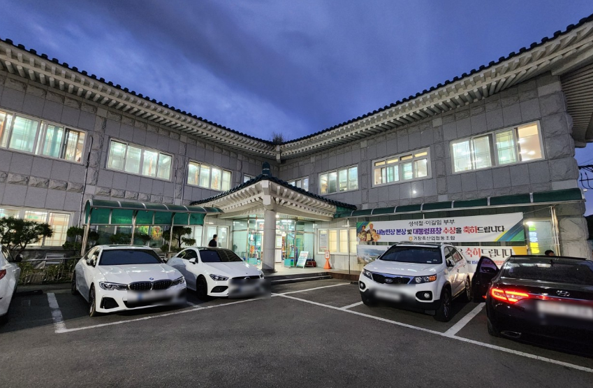 거창축협 한우팰리스