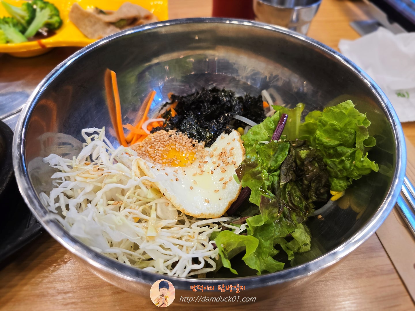 야채비빔밥