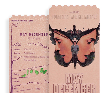 메가박스 조조할인