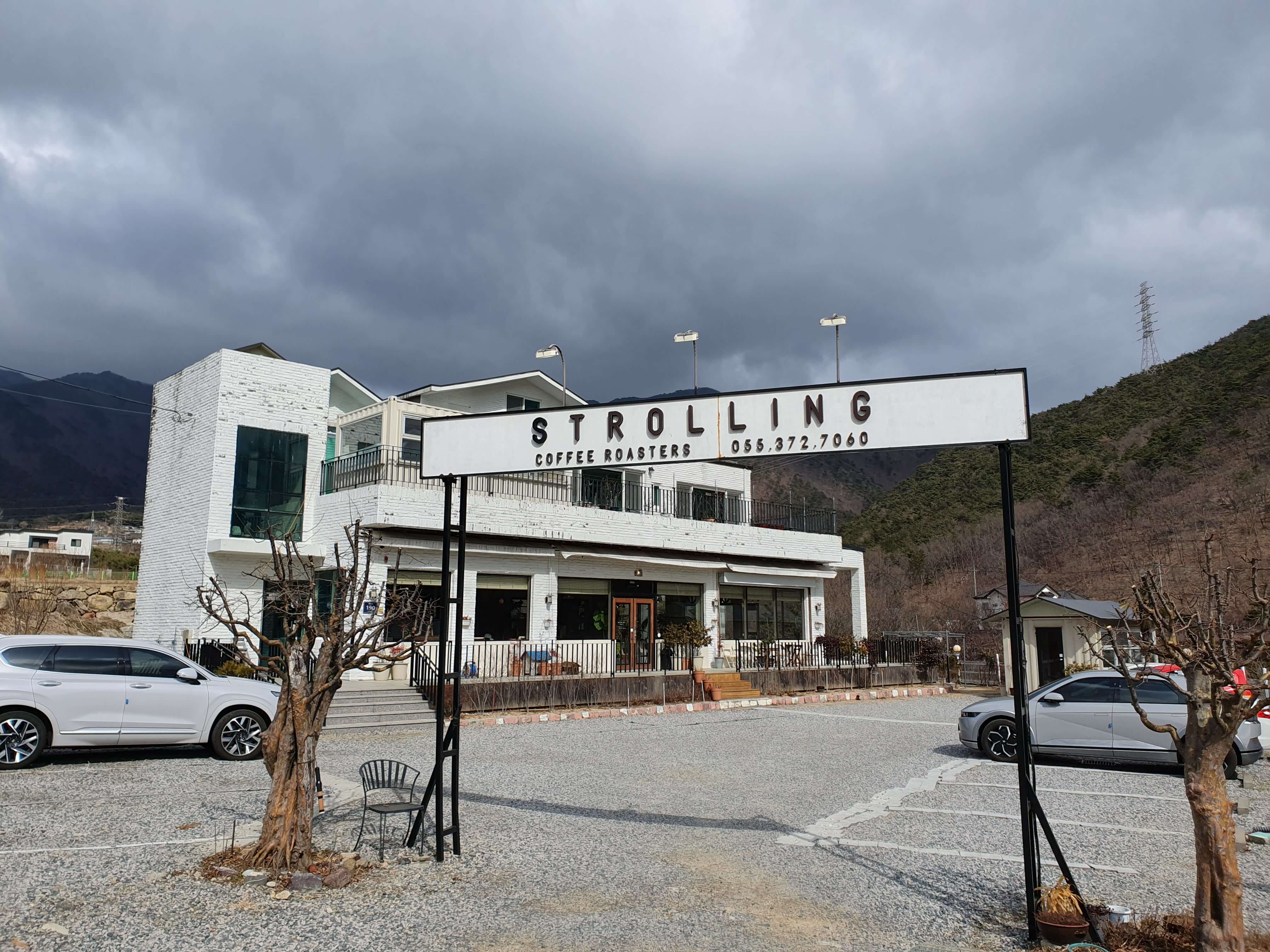 양산 원동면 까페 추천 스트롤링커피-까페 외부