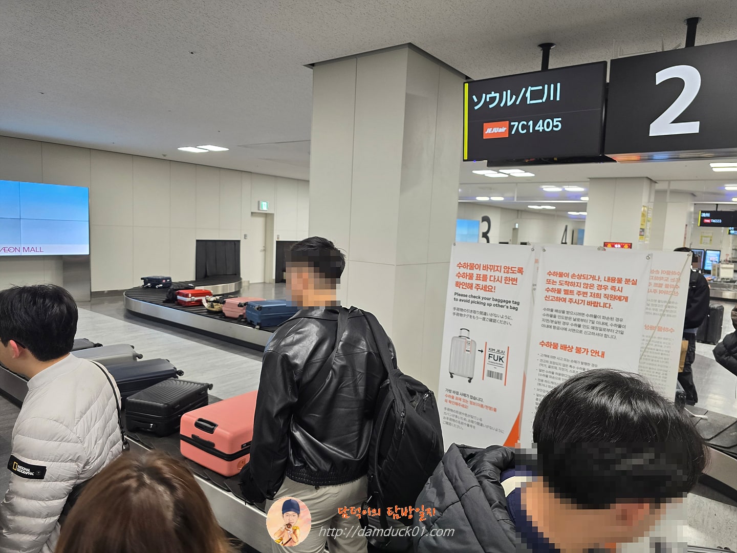후쿠오카 공항