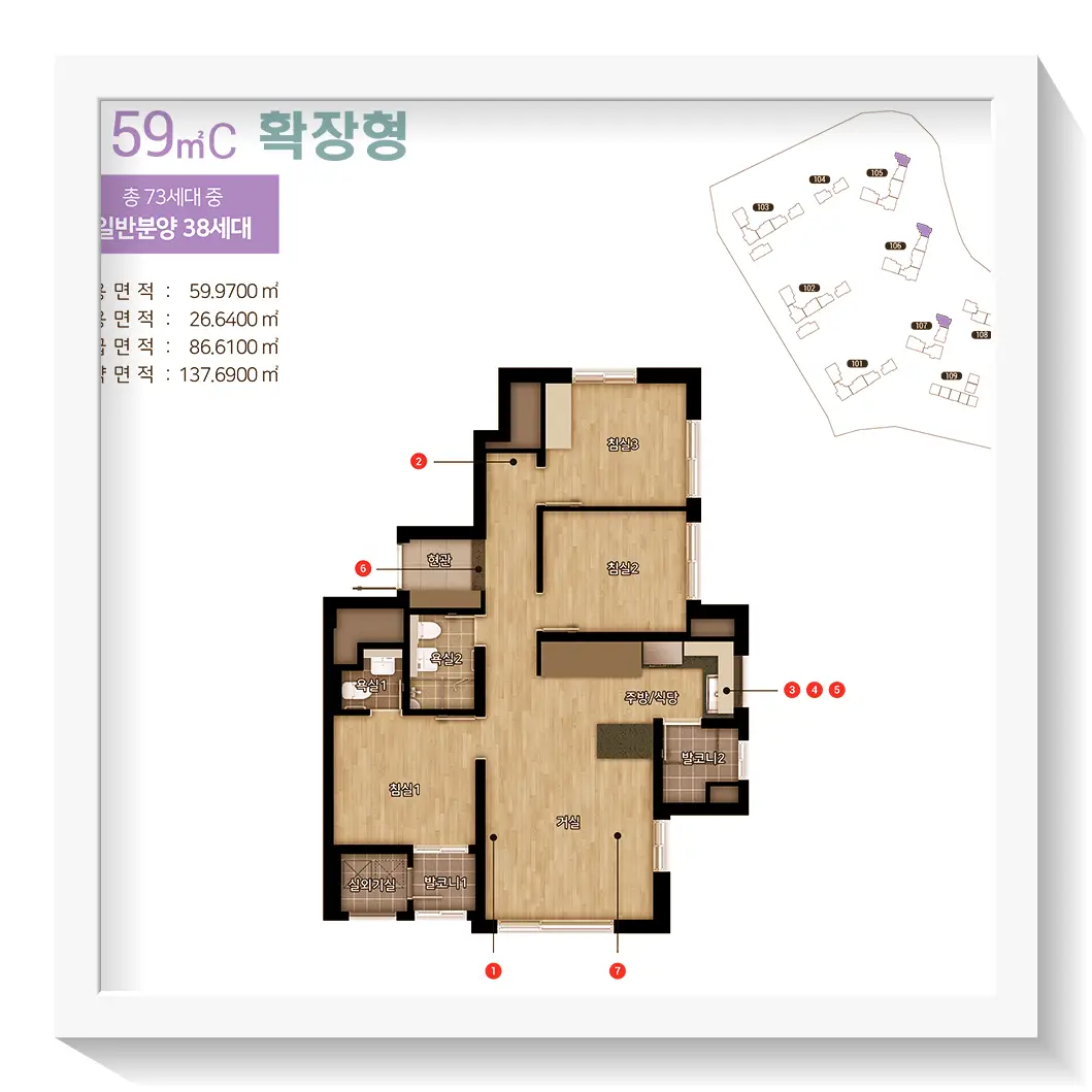 힐스테이트 관악센트씨엘 아파트 평면도