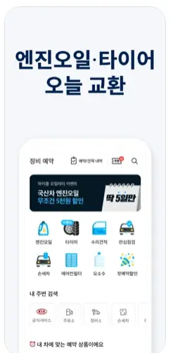 아이폰 자동차 관리 어플 추천 / 앱스토어 - 1. 마이클(마카롱) - 차량관리 어플 추천 - ♥♡ 마이클(마카롱) - 차량관리 어플 소개 아이폰 자동차 관리 어플 추천 / 앱스토어 - 1. 마이클(마카롱) - 차량관리 어플 추천 - ♥♡ 마이클(마카롱) - 차량관리 어플 소개