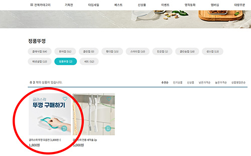 글라스락 뚜껑 모음전