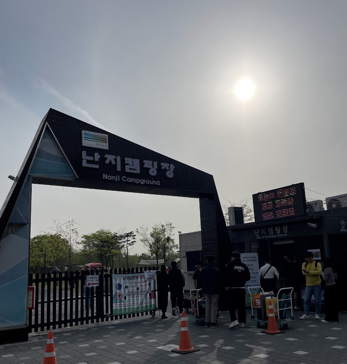 서울근교-경기도-성인4명-가족캠핑-추가요금없이-이용-가능한-캠핑장-추천