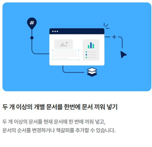 한글2024 무료 다운로드&amp;#44; 최신 한컴오피스 설치방법