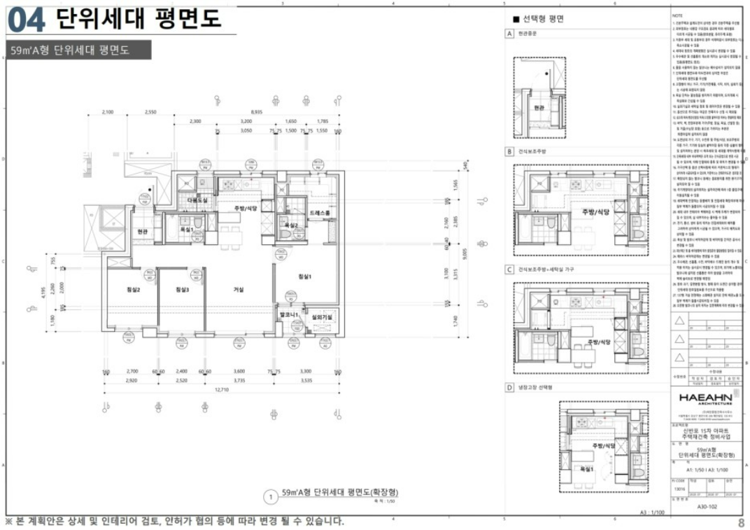 59a타입 사진