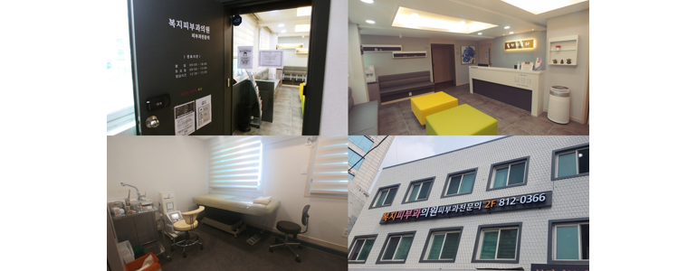 서울 동작구 소아과