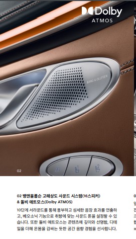 2024년 제네시스 GV 70 가격