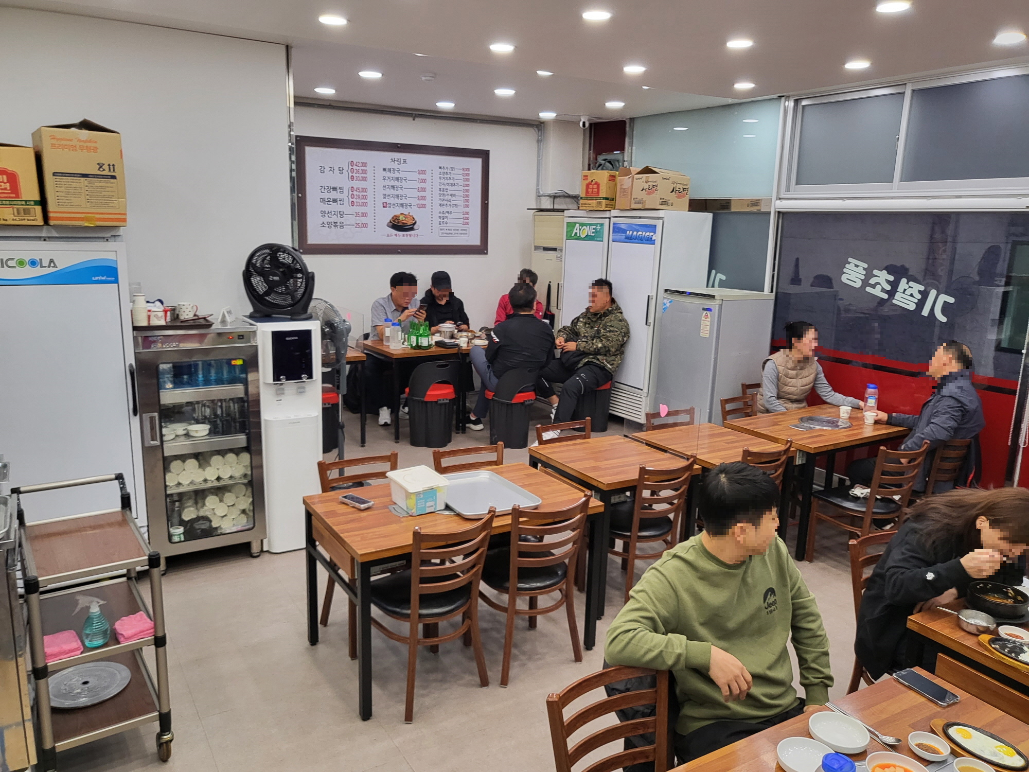 기절초품 - 내부