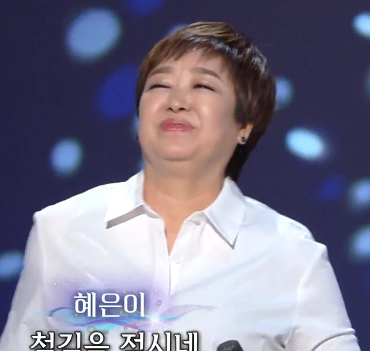 혜은이 새벽비