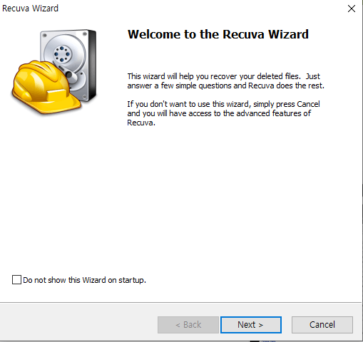 recuva-실행-1