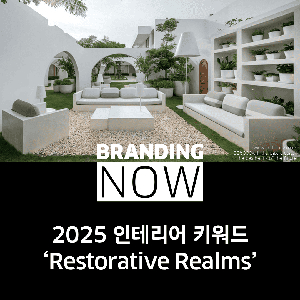 아파트리모델링업체