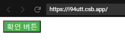 버튼 태그 스타일링
